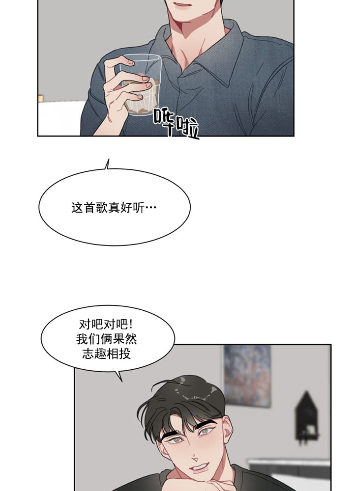 《冰糖》漫画最新章节第7话免费下拉式在线观看章节第【34】张图片