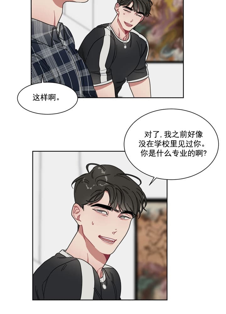 《冰糖》漫画最新章节第5话免费下拉式在线观看章节第【8】张图片