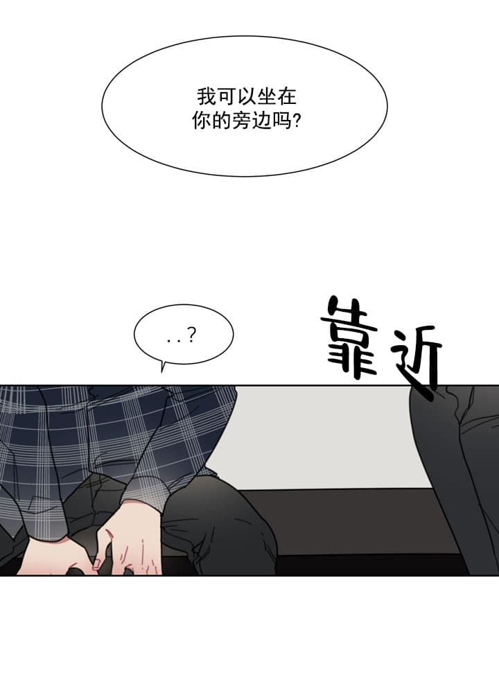 《冰糖》漫画最新章节第4话免费下拉式在线观看章节第【27】张图片