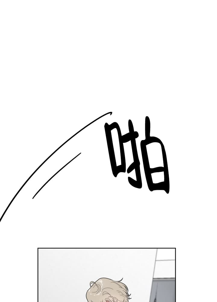 《冰糖》漫画最新章节第7话免费下拉式在线观看章节第【8】张图片