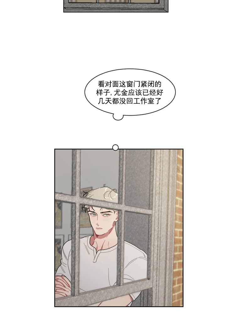 《冰糖》漫画最新章节第7话免费下拉式在线观看章节第【15】张图片