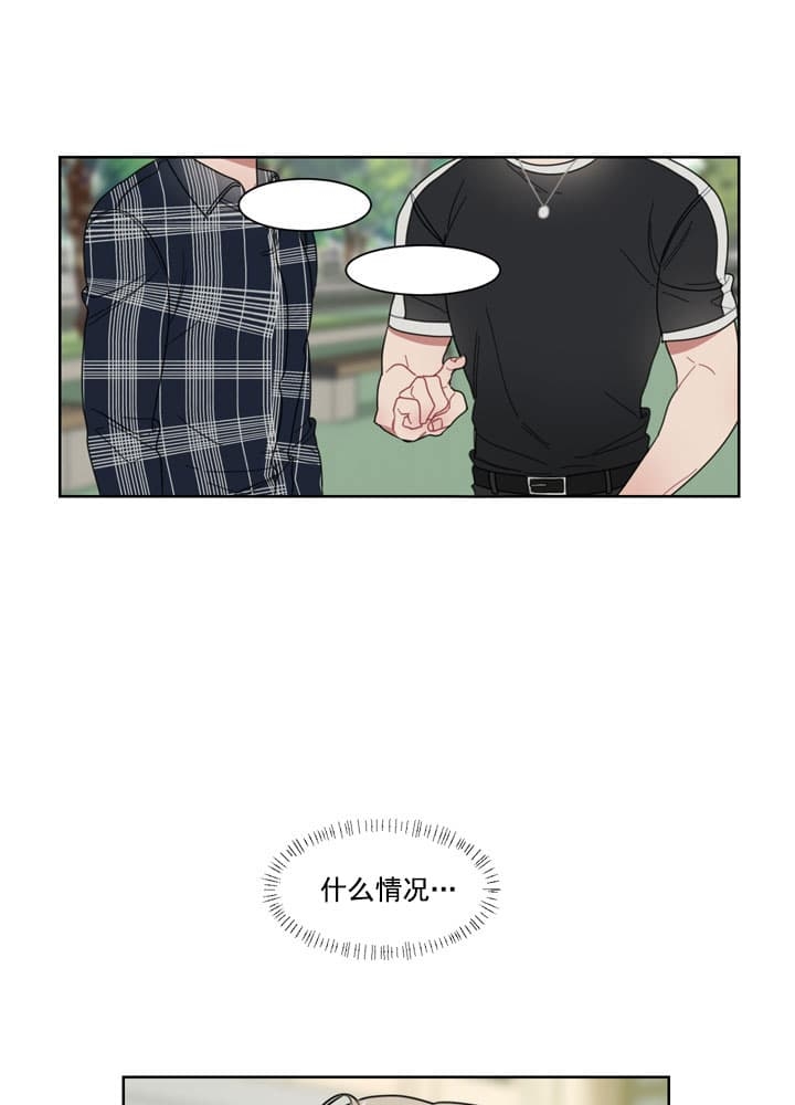 《冰糖》漫画最新章节第5话免费下拉式在线观看章节第【31】张图片