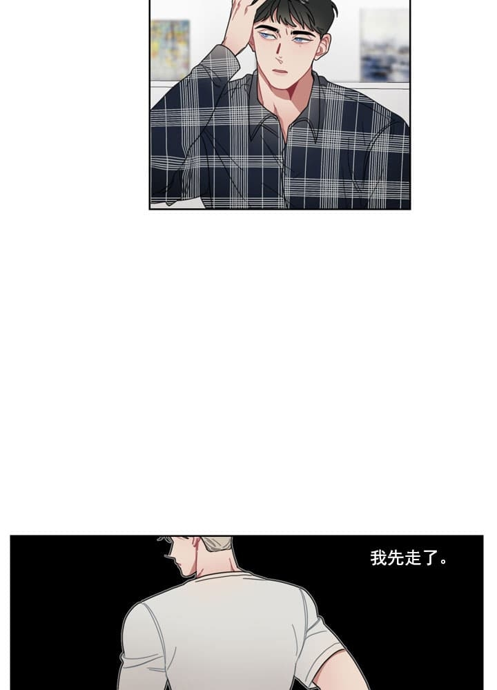 《冰糖》漫画最新章节第5话免费下拉式在线观看章节第【4】张图片