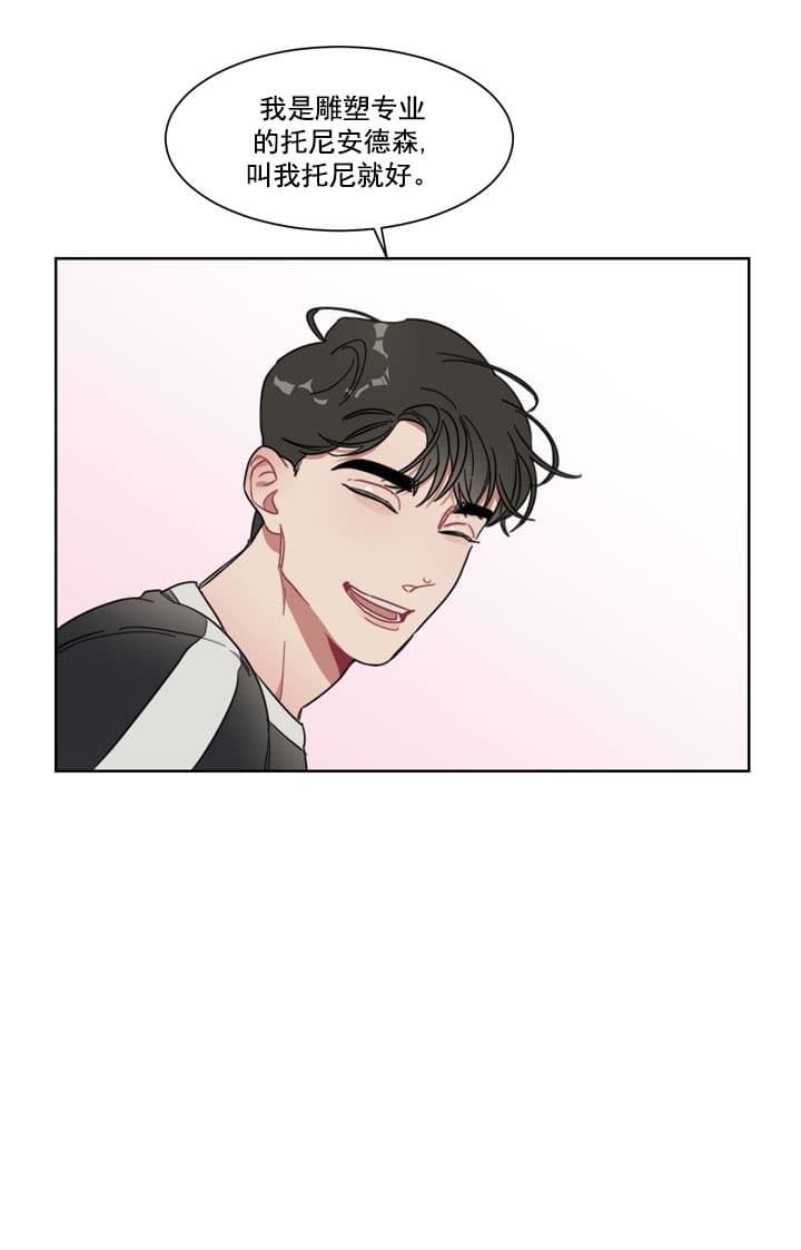 《冰糖》漫画最新章节第5话免费下拉式在线观看章节第【15】张图片