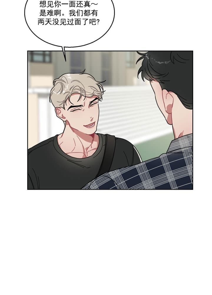 《冰糖》漫画最新章节第5话免费下拉式在线观看章节第【35】张图片