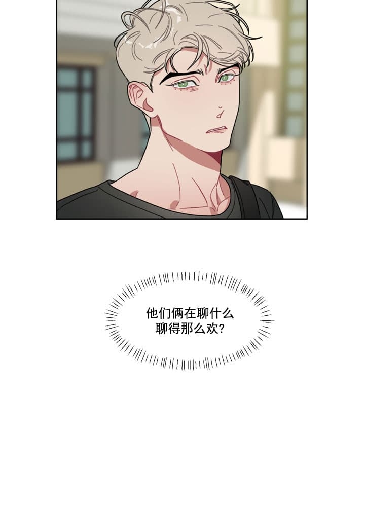 《冰糖》漫画最新章节第5话免费下拉式在线观看章节第【32】张图片