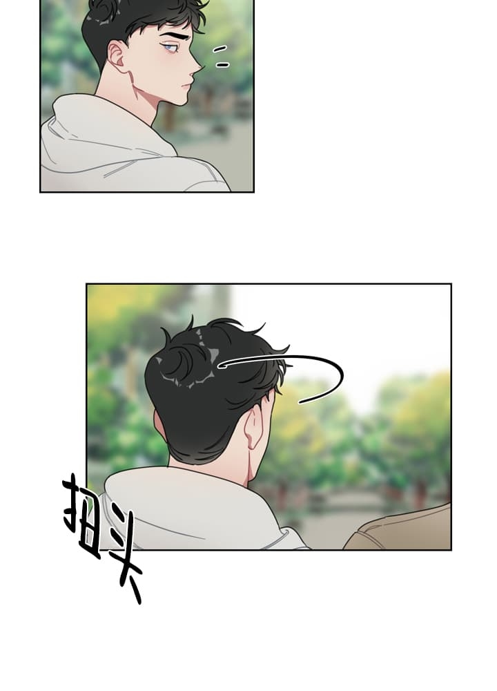 《冰糖》漫画最新章节第7话免费下拉式在线观看章节第【20】张图片
