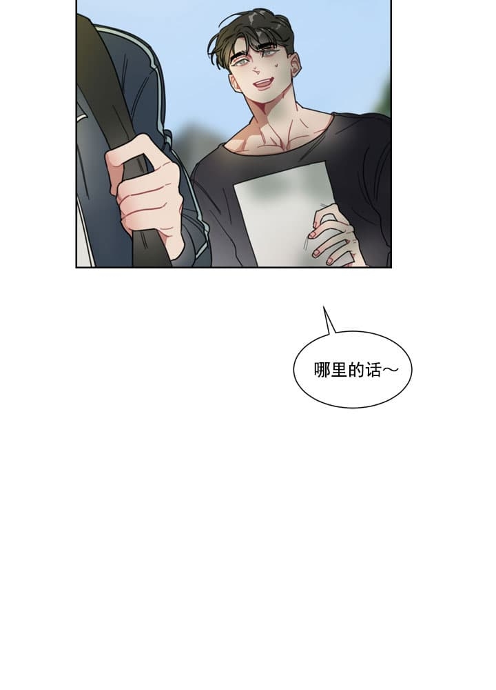 《冰糖》漫画最新章节第4话免费下拉式在线观看章节第【18】张图片