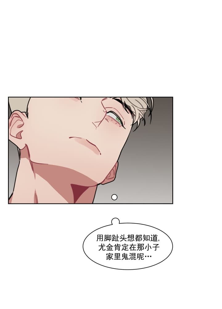 《冰糖》漫画最新章节第7话免费下拉式在线观看章节第【28】张图片