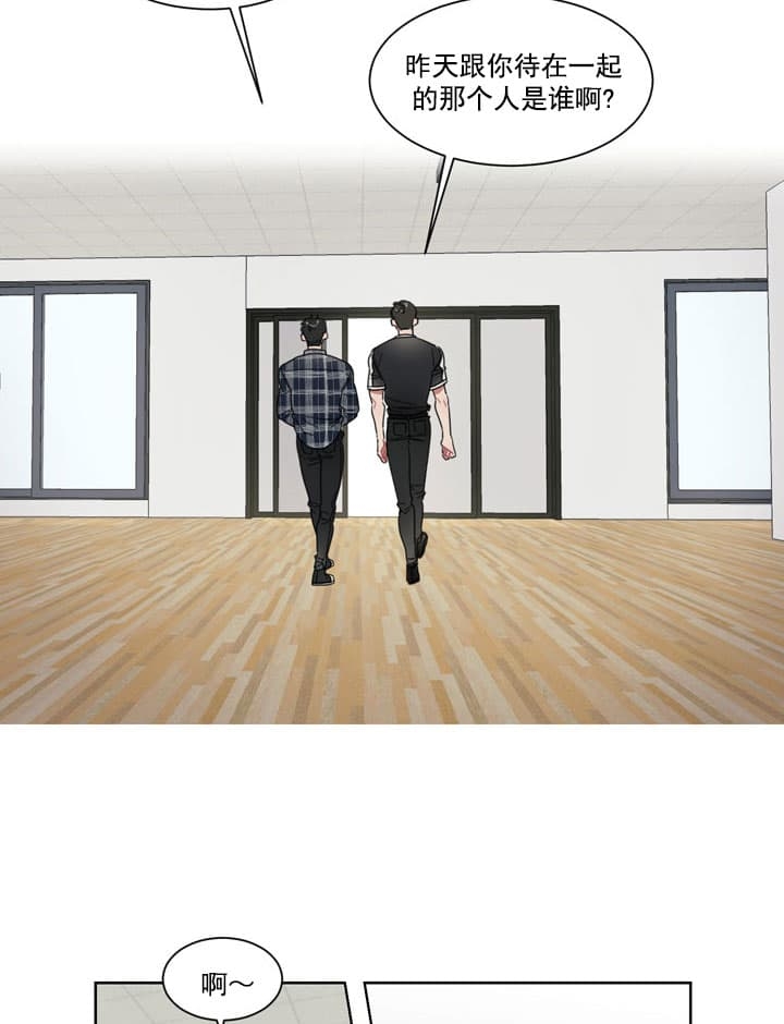 《冰糖》漫画最新章节第5话免费下拉式在线观看章节第【18】张图片