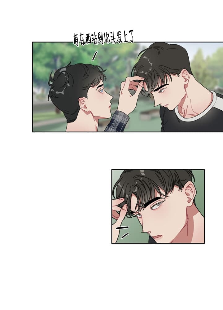 《冰糖》漫画最新章节第5话免费下拉式在线观看章节第【30】张图片