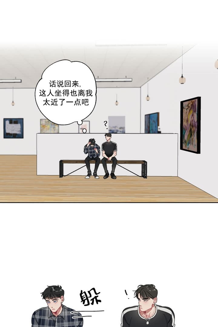 《冰糖》漫画最新章节第5话免费下拉式在线观看章节第【6】张图片