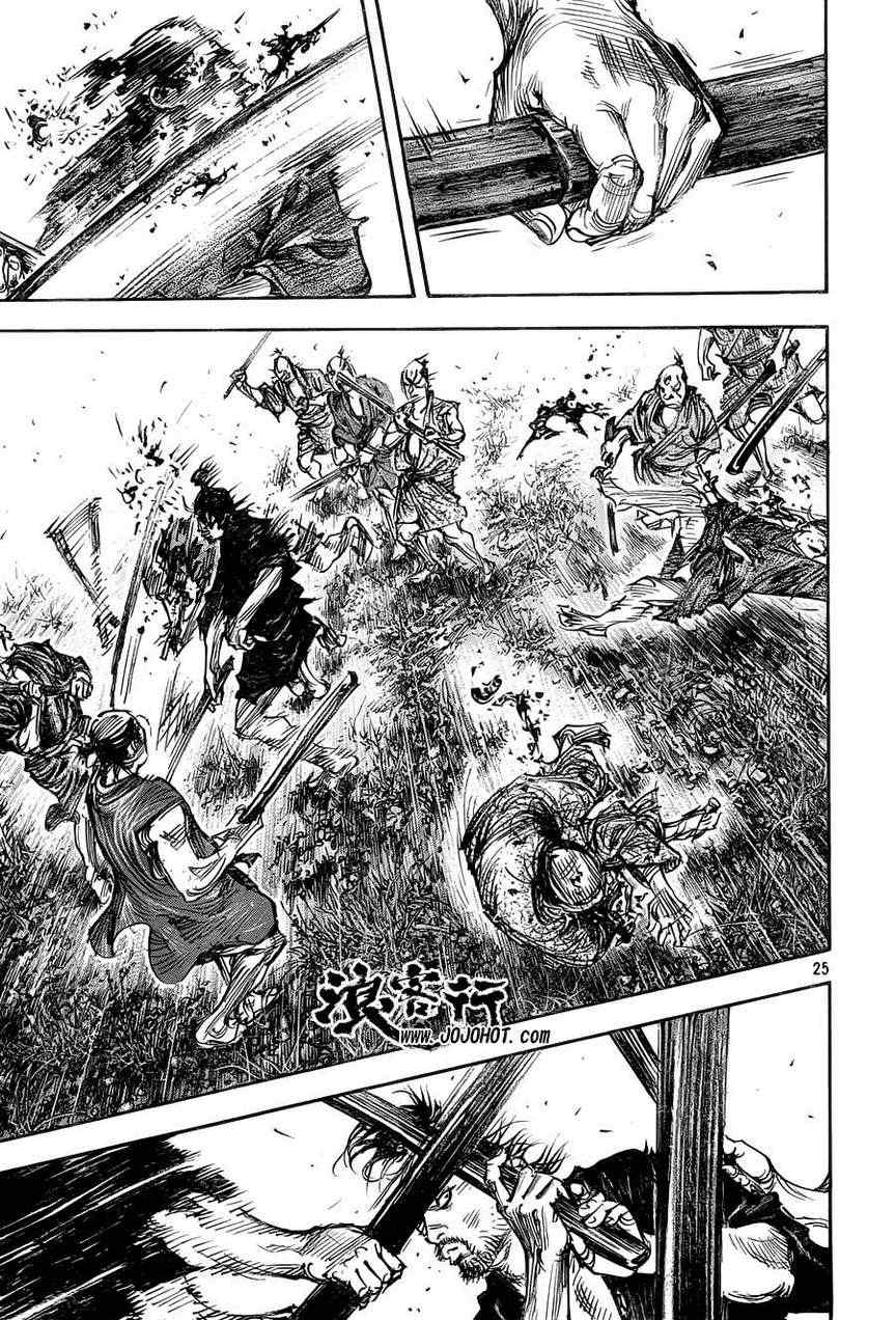 《浪客行》漫画最新章节第308话免费下拉式在线观看章节第【25】张图片