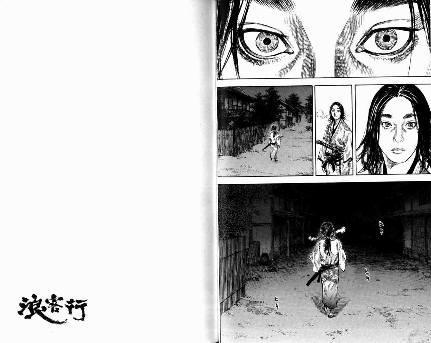 《浪客行》漫画最新章节第21卷免费下拉式在线观看章节第【34】张图片