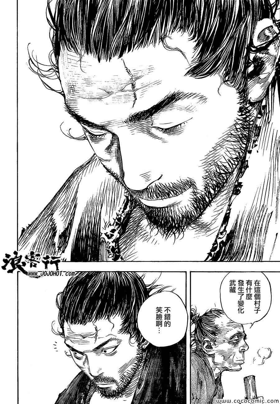 《浪客行》漫画最新章节第322话免费下拉式在线观看章节第【10】张图片