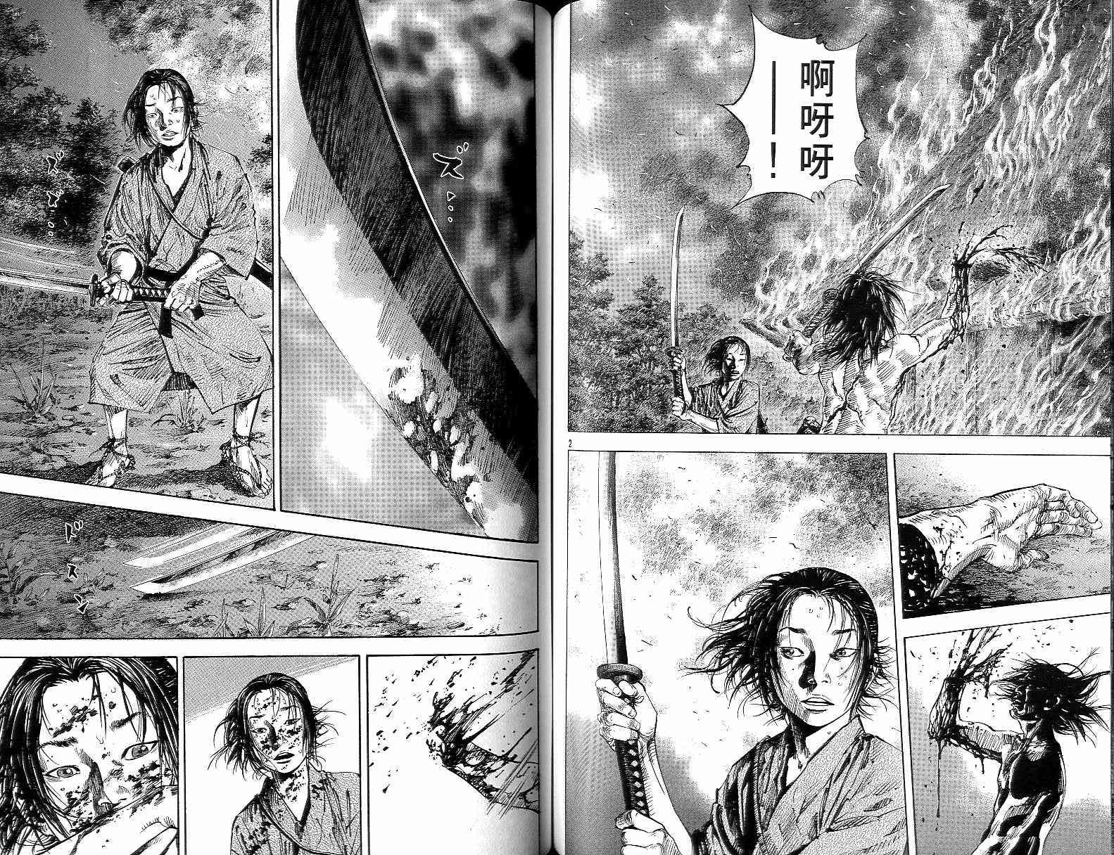 《浪客行》漫画最新章节第15卷免费下拉式在线观看章节第【63】张图片