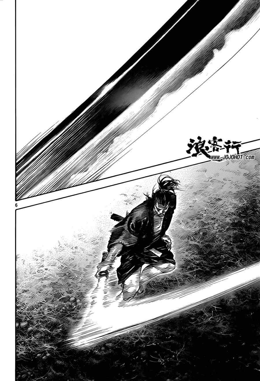 《浪客行》漫画最新章节第310话免费下拉式在线观看章节第【6】张图片