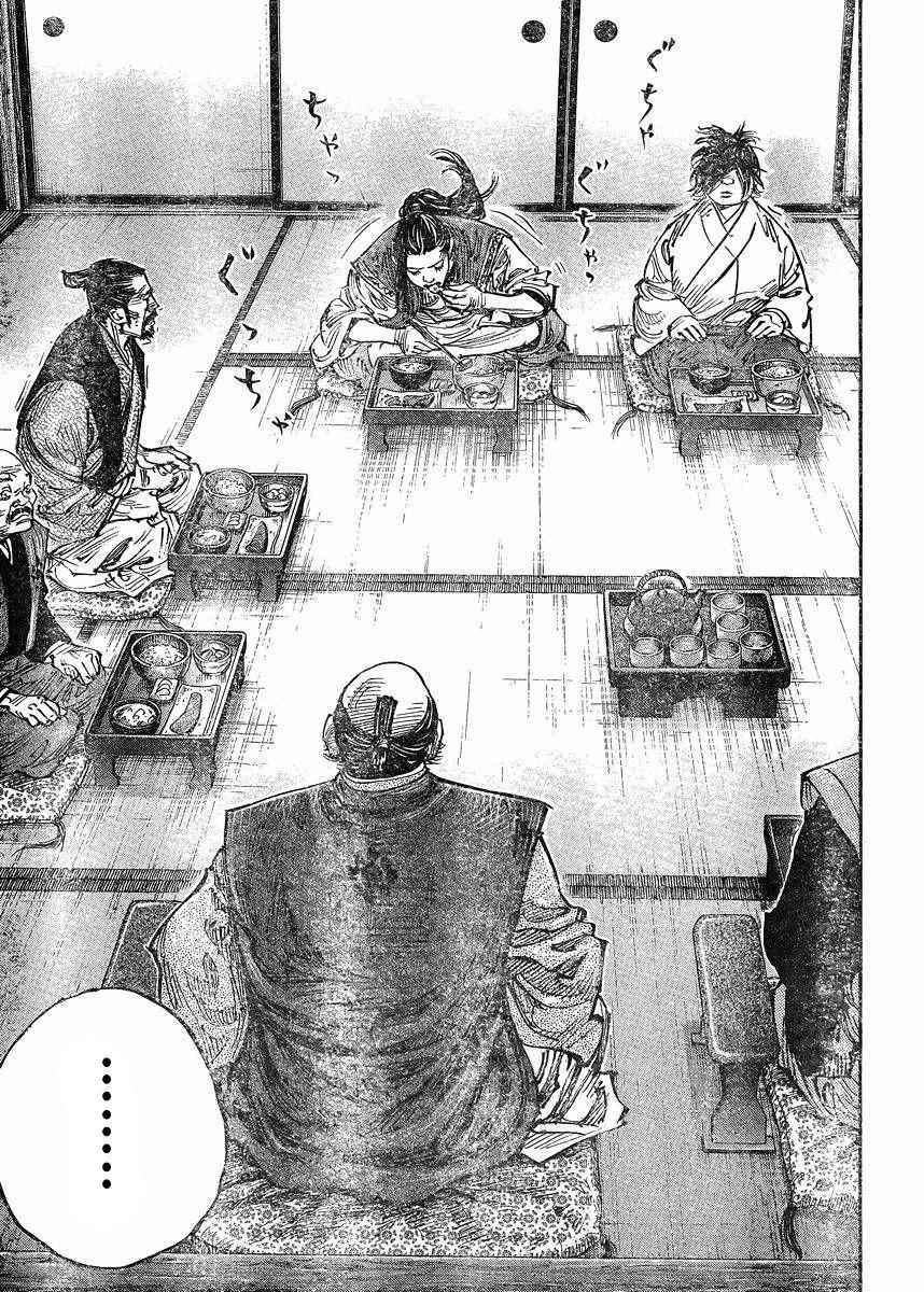 《浪客行》漫画最新章节第327话免费下拉式在线观看章节第【13】张图片