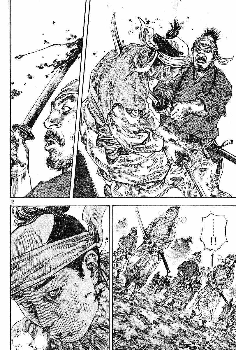 《浪客行》漫画最新章节第228话免费下拉式在线观看章节第【12】张图片