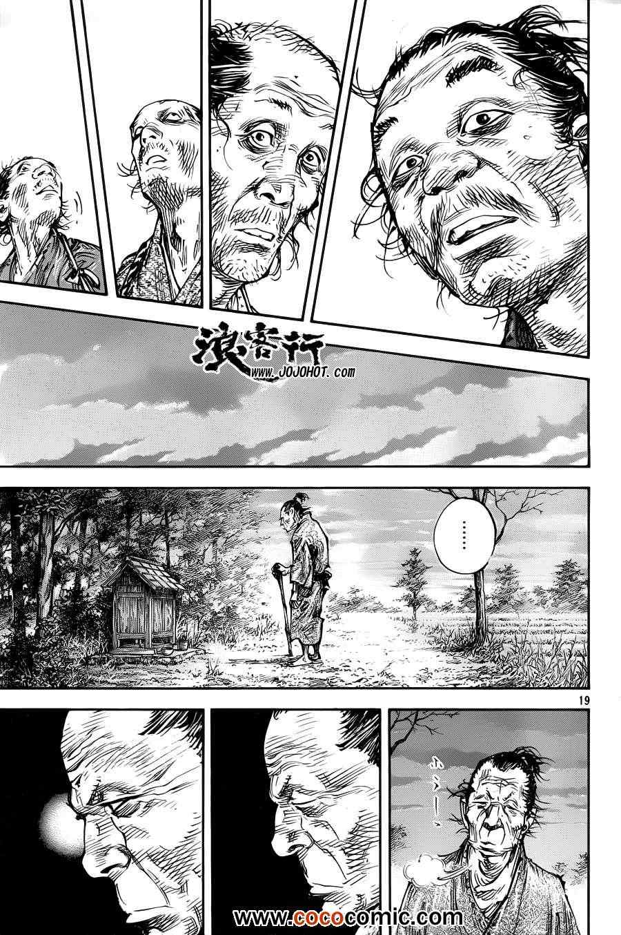 《浪客行》漫画最新章节第314话免费下拉式在线观看章节第【18】张图片