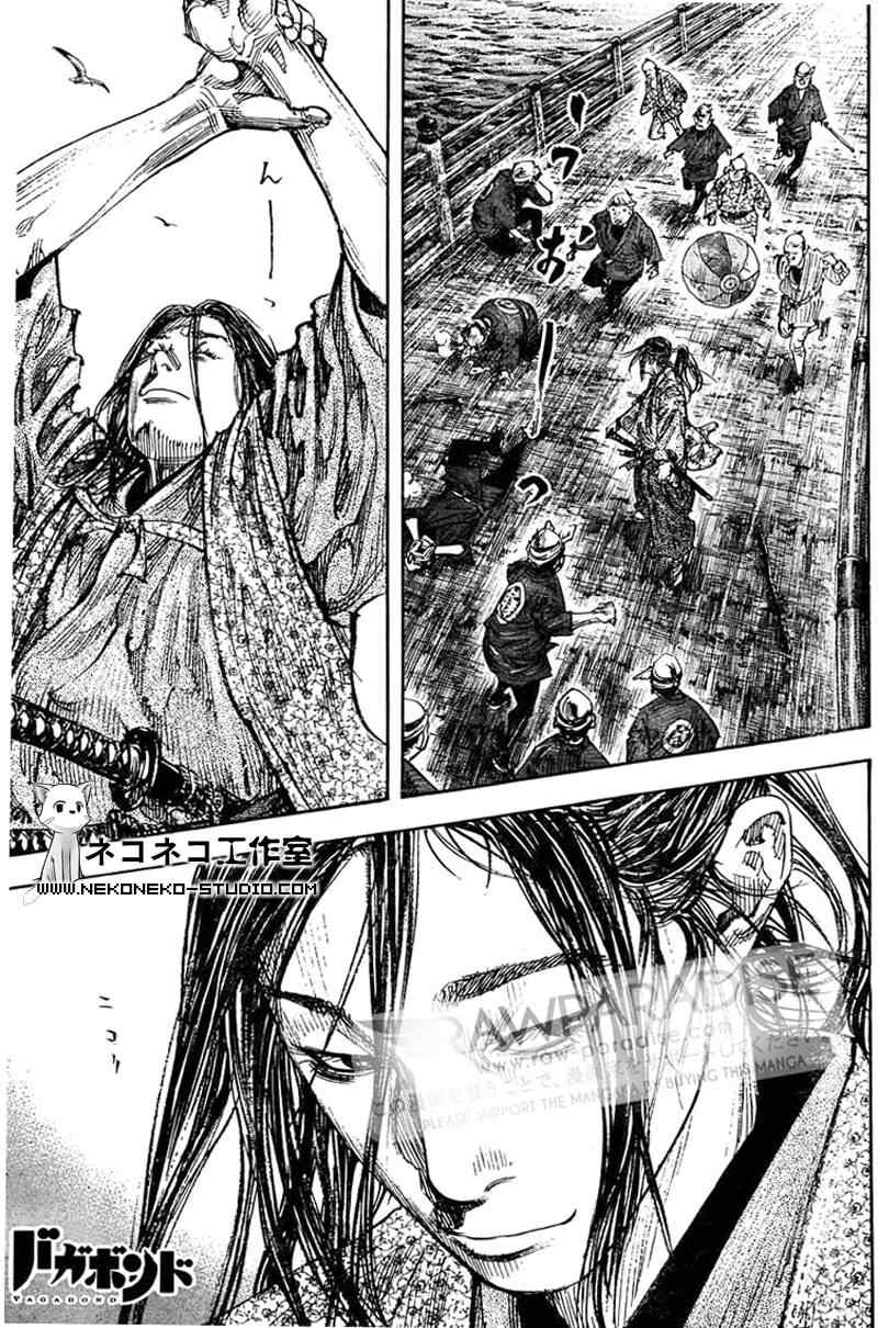 《浪客行》漫画最新章节第296话免费下拉式在线观看章节第【1】张图片