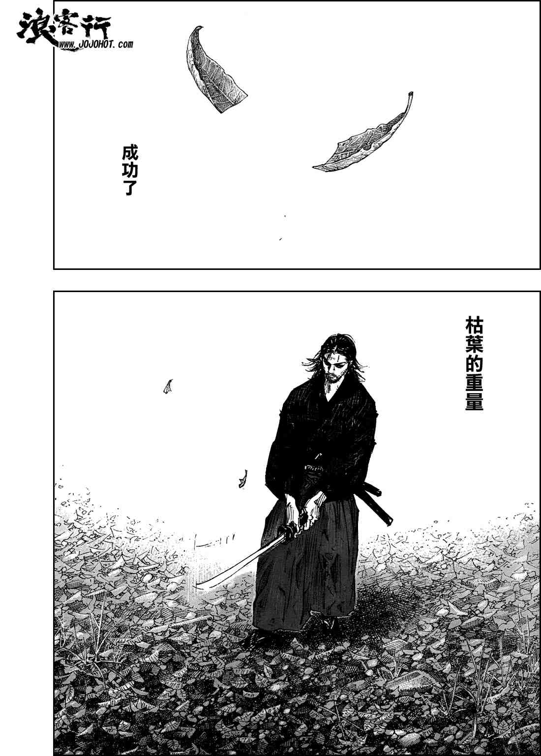 《浪客行》漫画最新章节第289话免费下拉式在线观看章节第【13】张图片