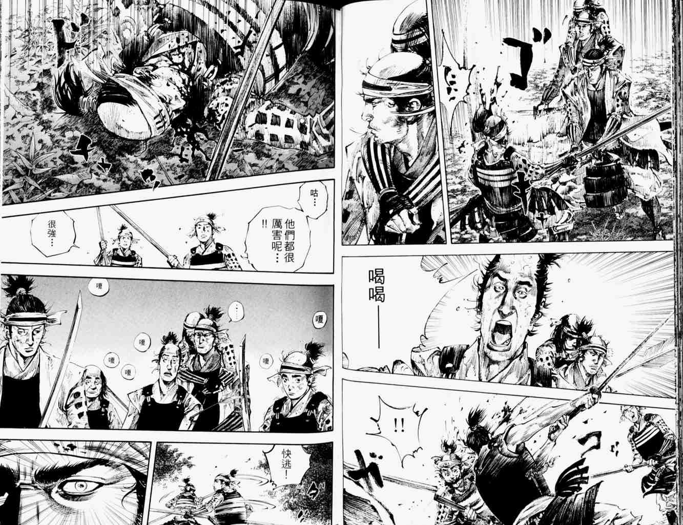 《浪客行》漫画最新章节第19卷免费下拉式在线观看章节第【36】张图片