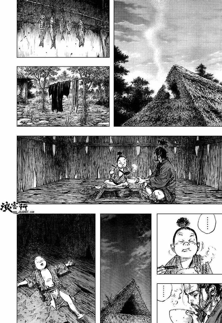 《浪客行》漫画最新章节第303话免费下拉式在线观看章节第【18】张图片