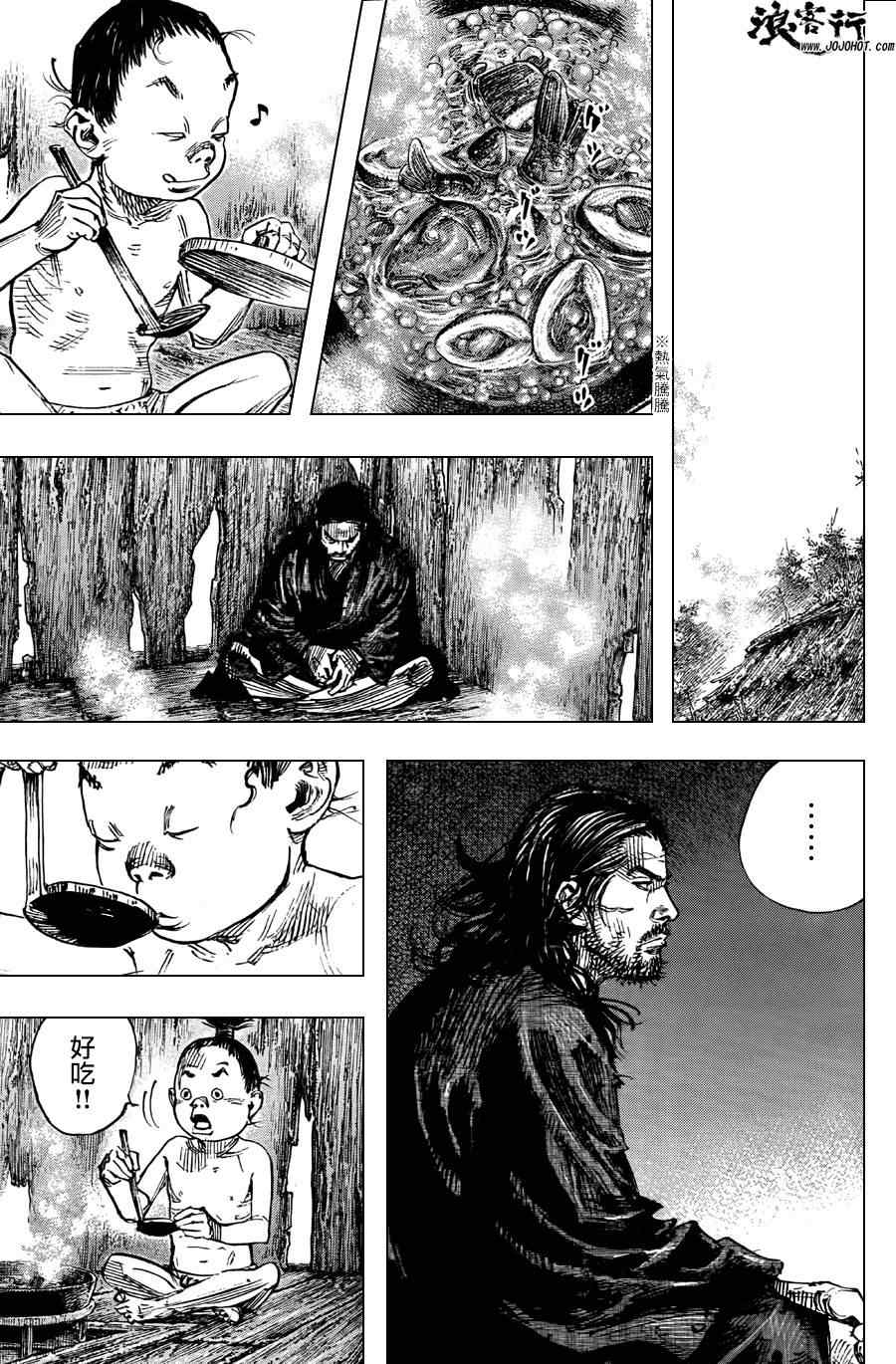 《浪客行》漫画最新章节第302话免费下拉式在线观看章节第【31】张图片