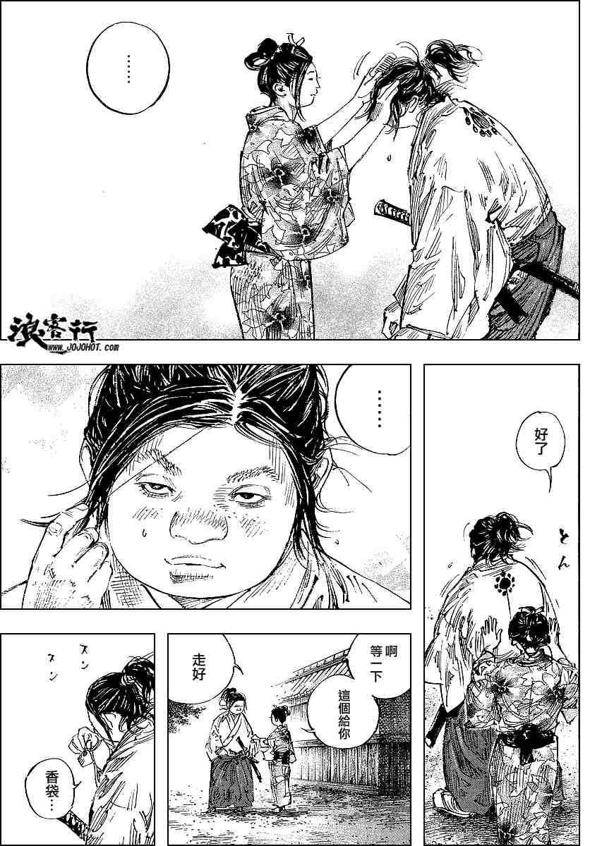 《浪客行》漫画最新章节第298话免费下拉式在线观看章节第【14】张图片