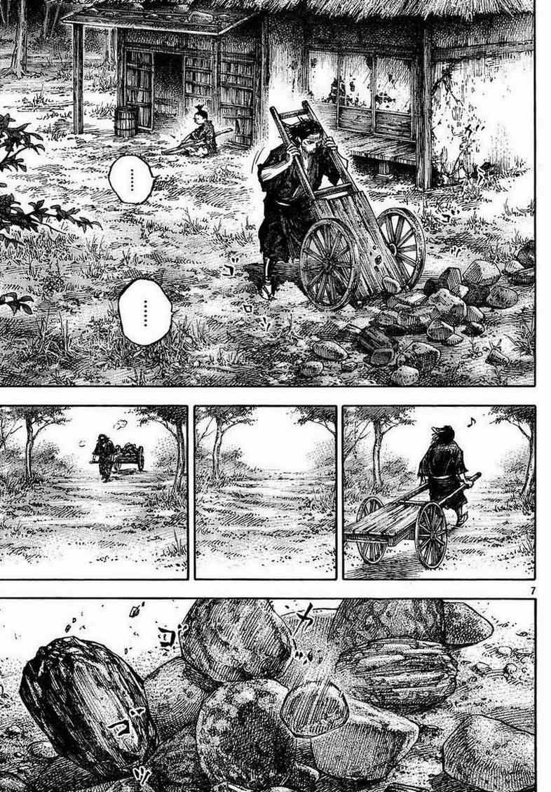 《浪客行》漫画最新章节第304话免费下拉式在线观看章节第【7】张图片