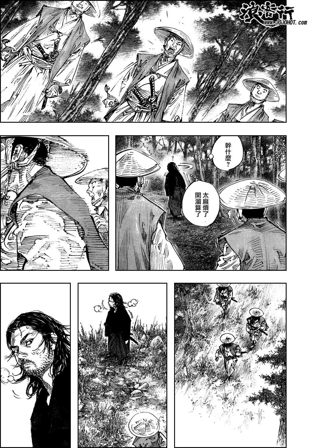 《浪客行》漫画最新章节第289话免费下拉式在线观看章节第【18】张图片