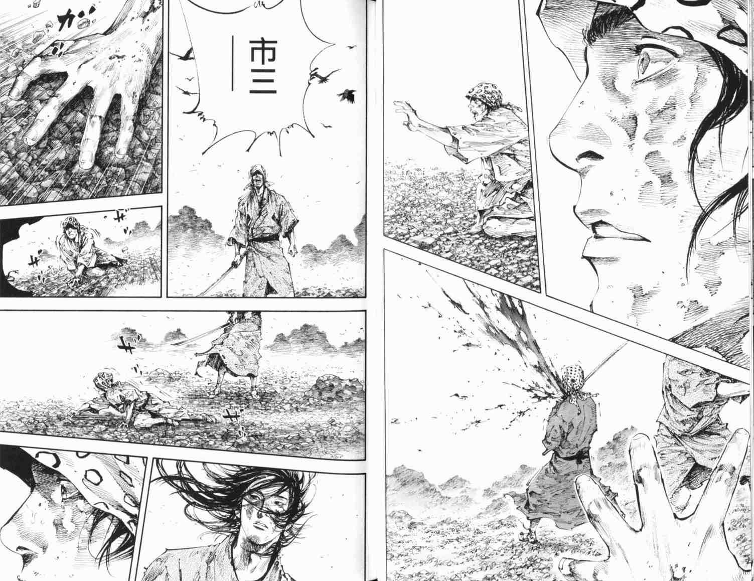 《浪客行》漫画最新章节第20卷免费下拉式在线观看章节第【50】张图片