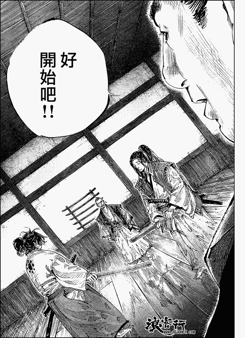 《浪客行》漫画最新章节第299话免费下拉式在线观看章节第【9】张图片