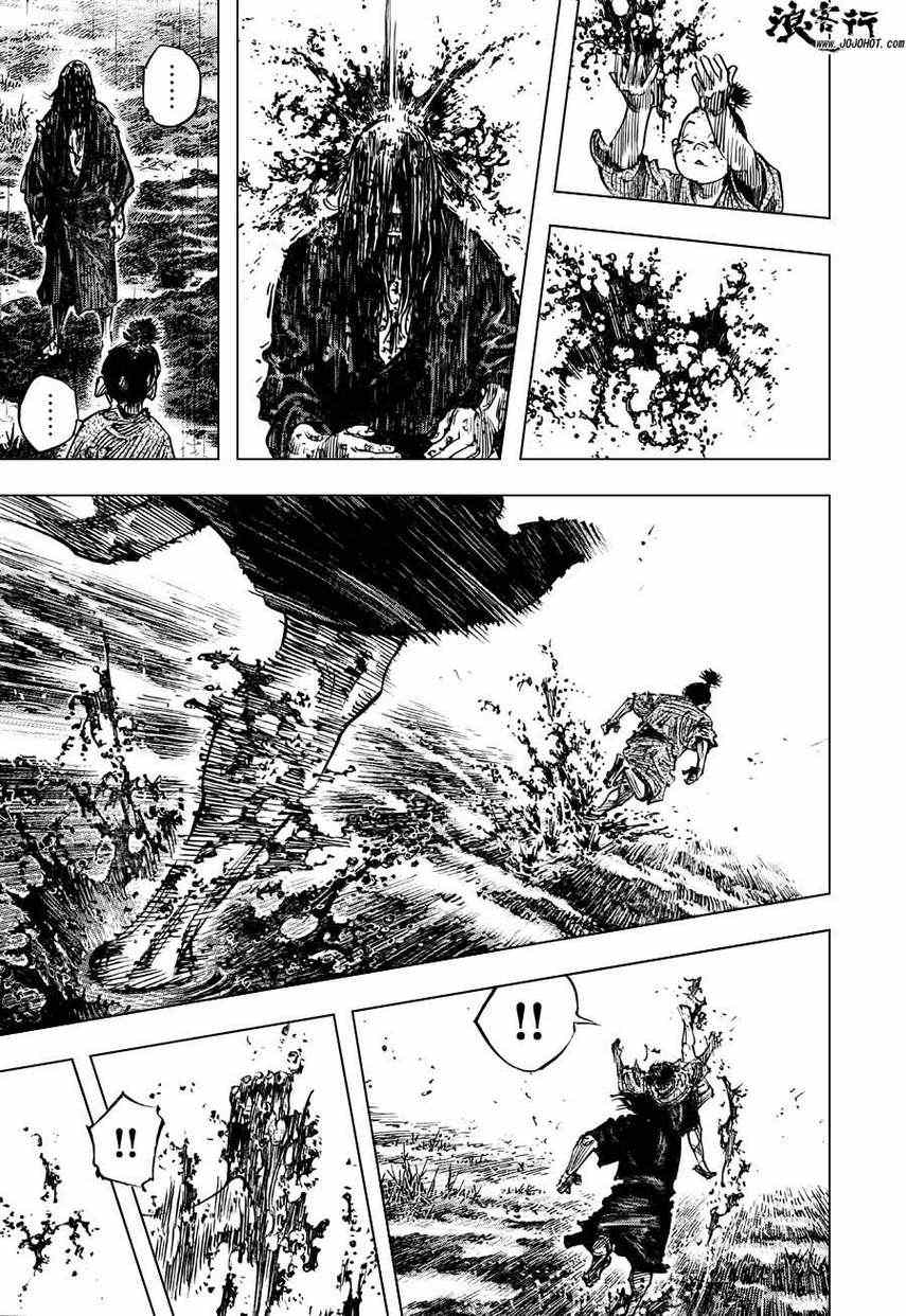 《浪客行》漫画最新章节第303话免费下拉式在线观看章节第【11】张图片