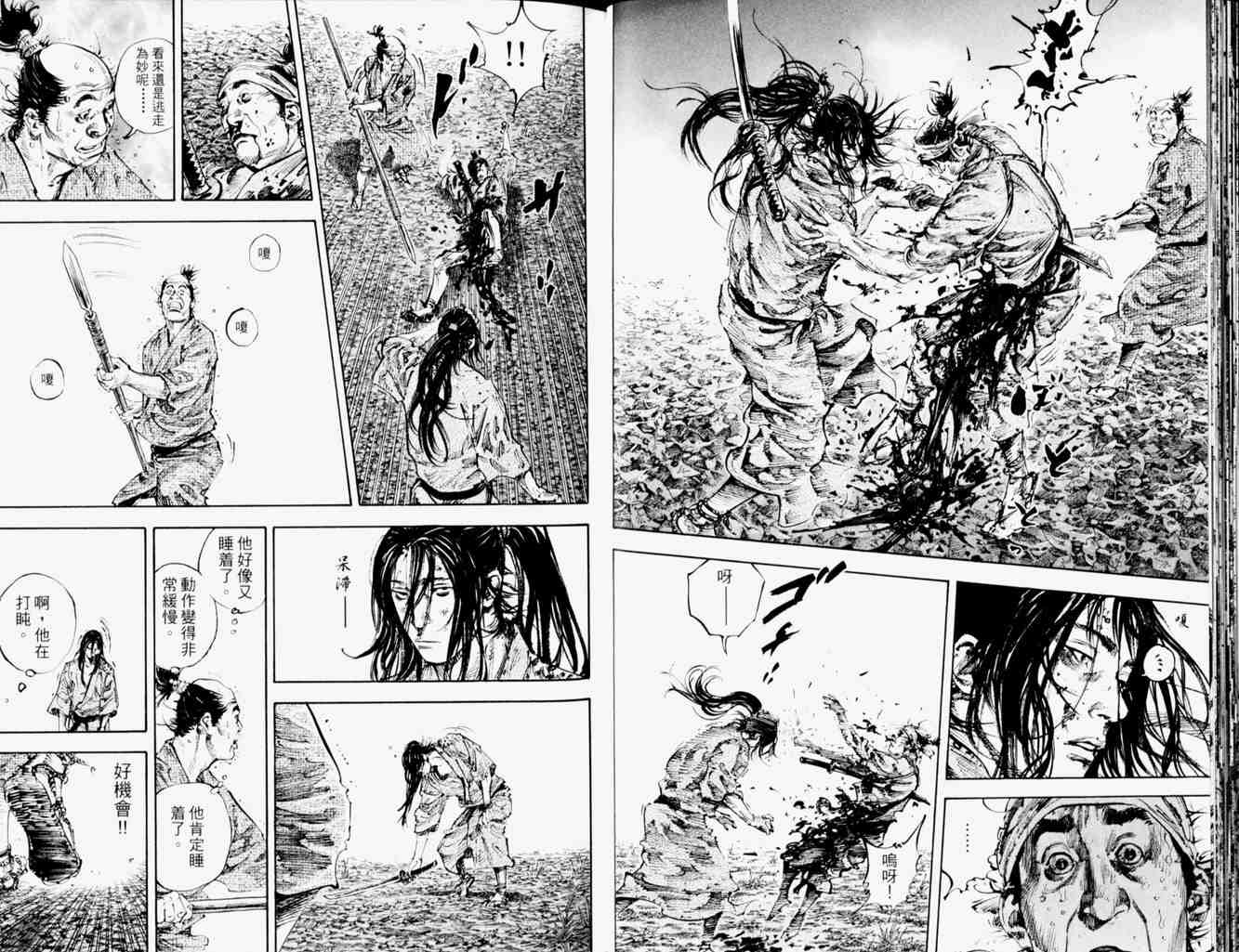 《浪客行》漫画最新章节第19卷免费下拉式在线观看章节第【25】张图片