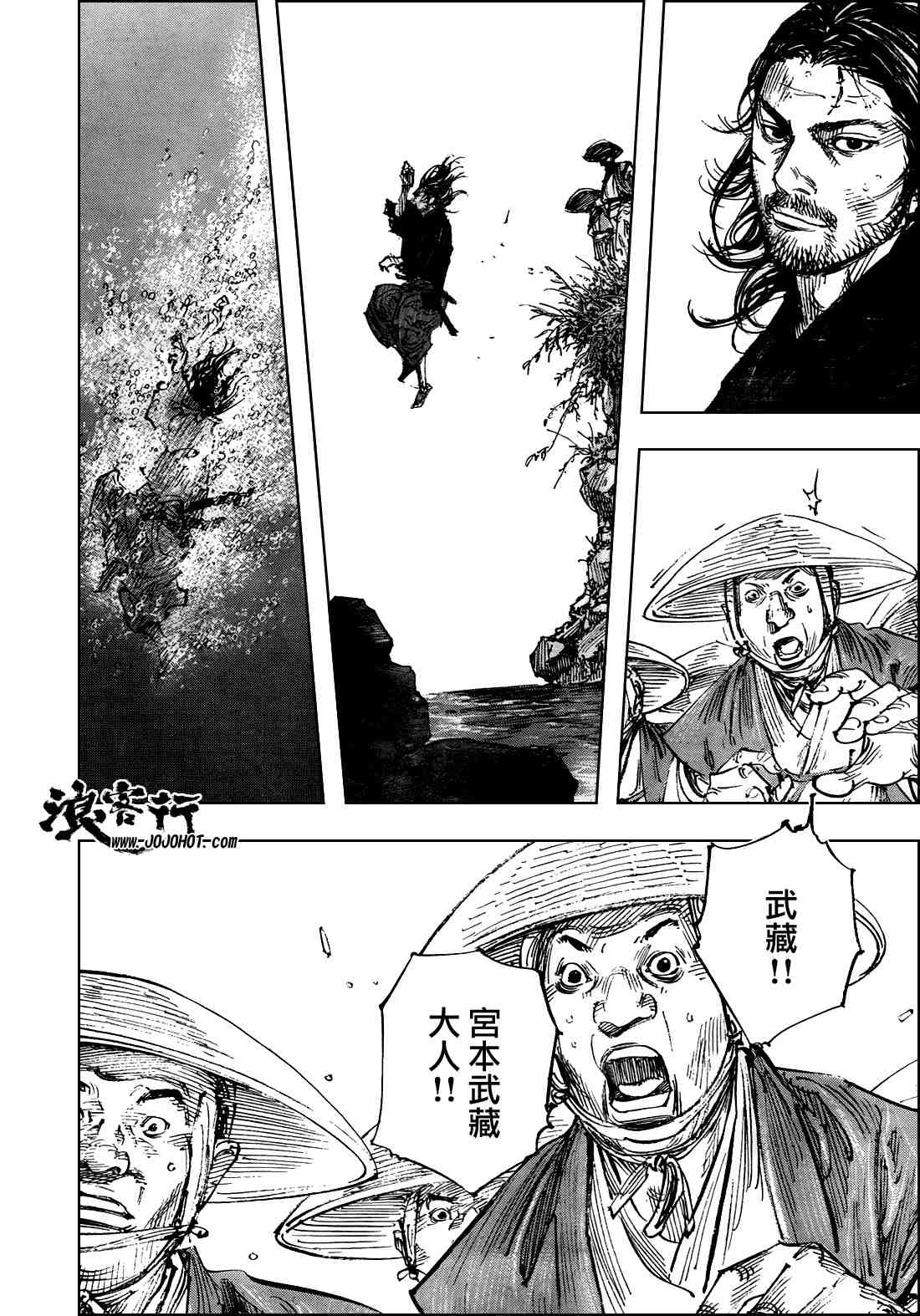 《浪客行》漫画最新章节第289话免费下拉式在线观看章节第【19】张图片