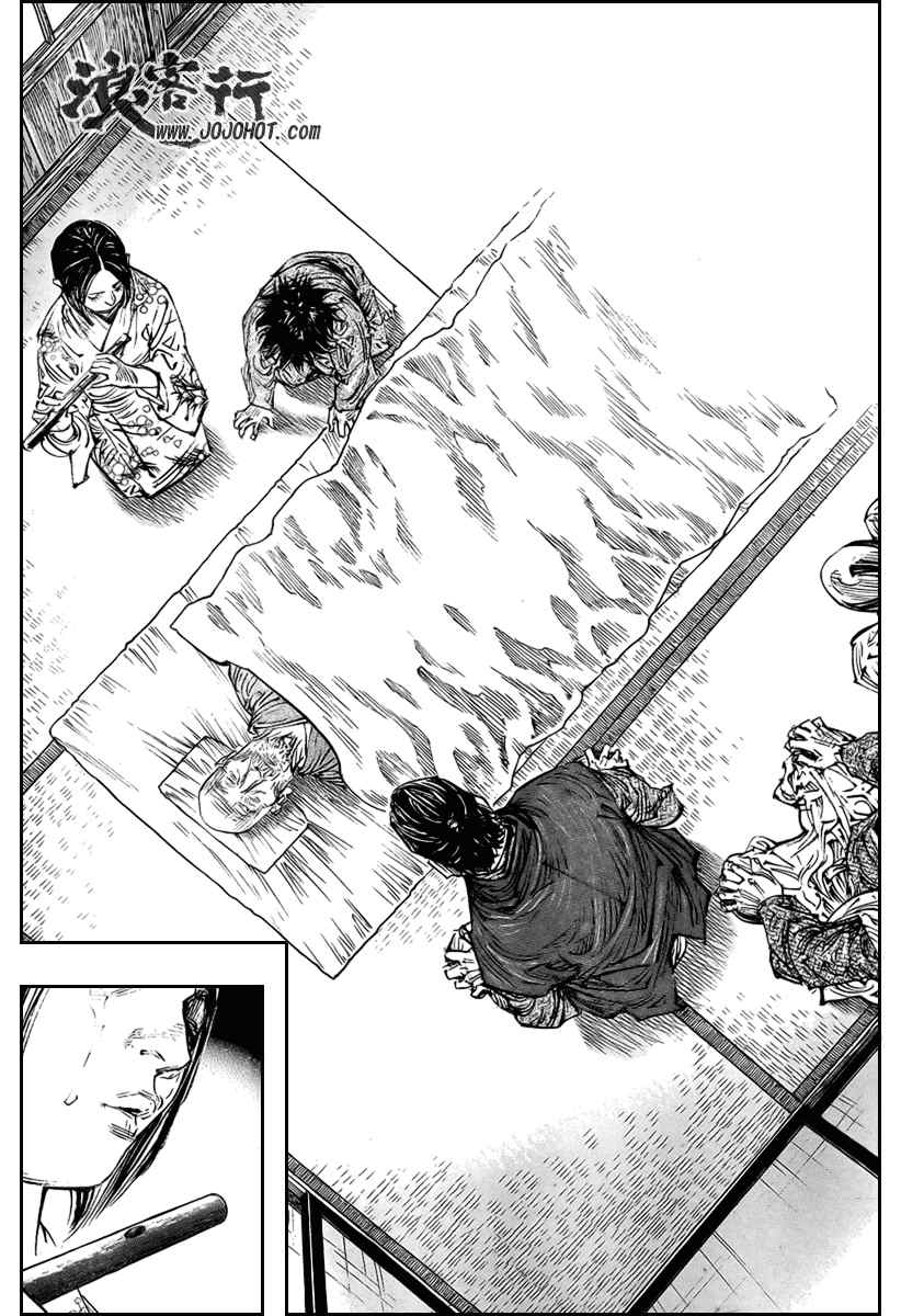 《浪客行》漫画最新章节第281话免费下拉式在线观看章节第【17】张图片