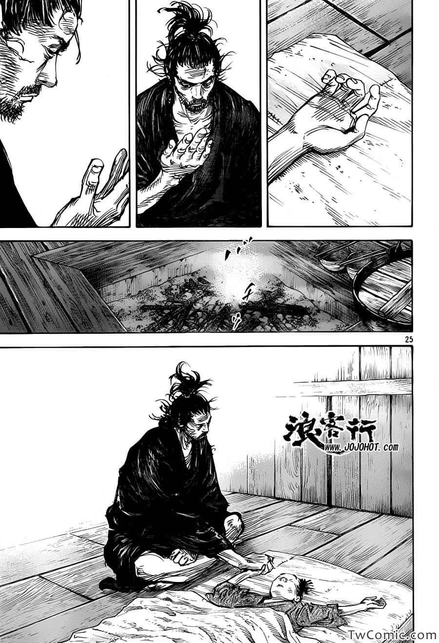 《浪客行》漫画最新章节第316话免费下拉式在线观看章节第【25】张图片