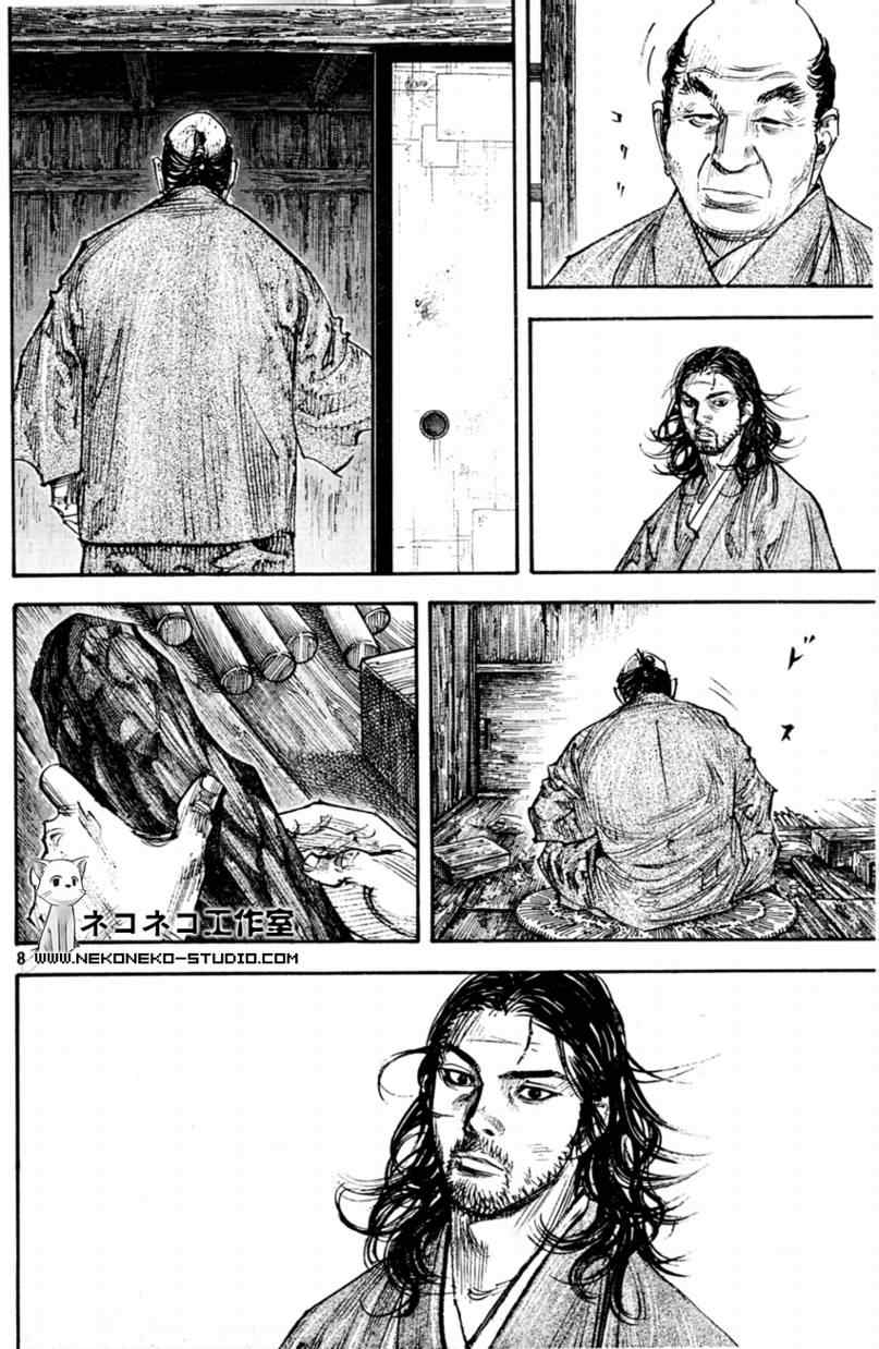 《浪客行》漫画最新章节第291话免费下拉式在线观看章节第【8】张图片