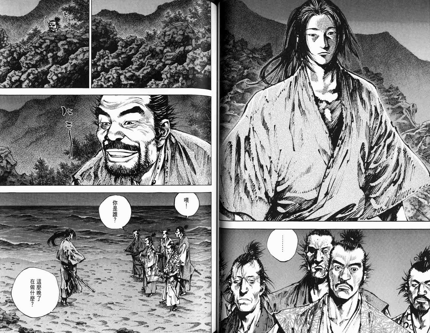 《浪客行》漫画最新章节第16卷免费下拉式在线观看章节第【59】张图片