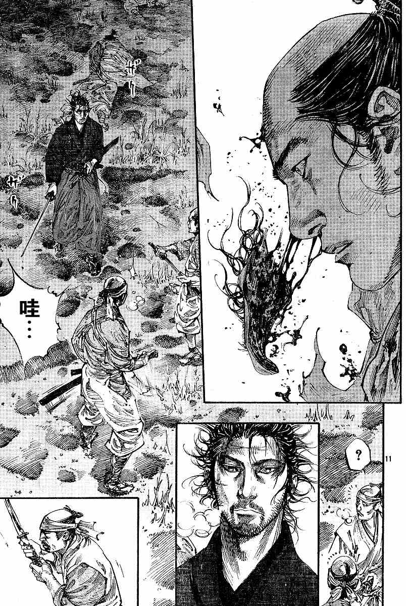 《浪客行》漫画最新章节第226话免费下拉式在线观看章节第【11】张图片