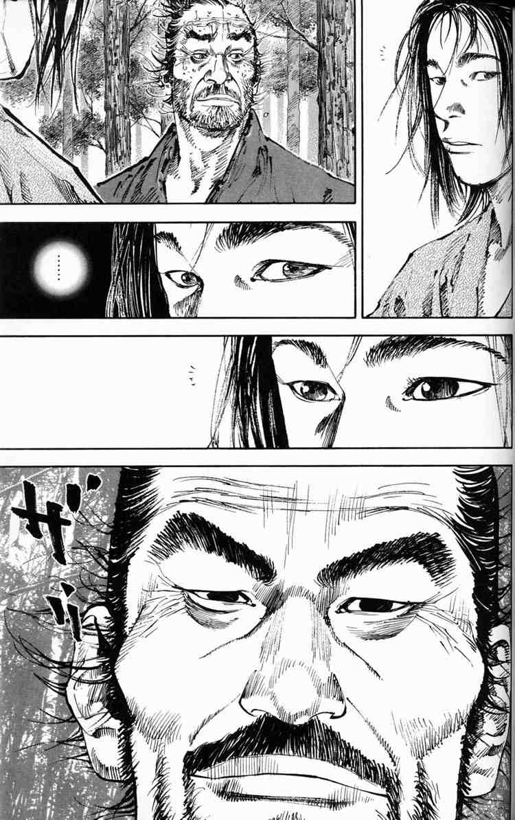 《浪客行》漫画最新章节第16卷免费下拉式在线观看章节第【44】张图片