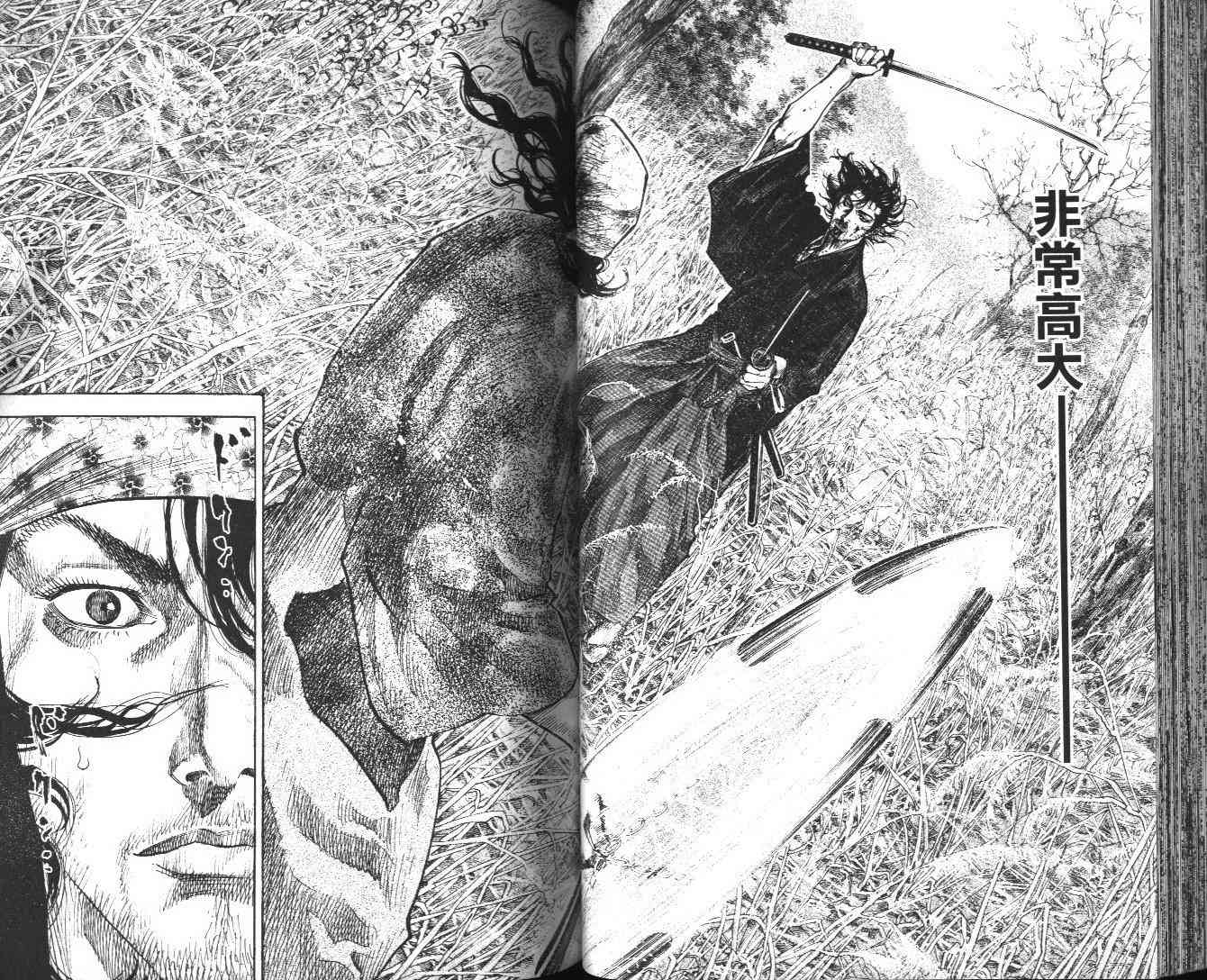 《浪客行》漫画最新章节第13卷免费下拉式在线观看章节第【47】张图片