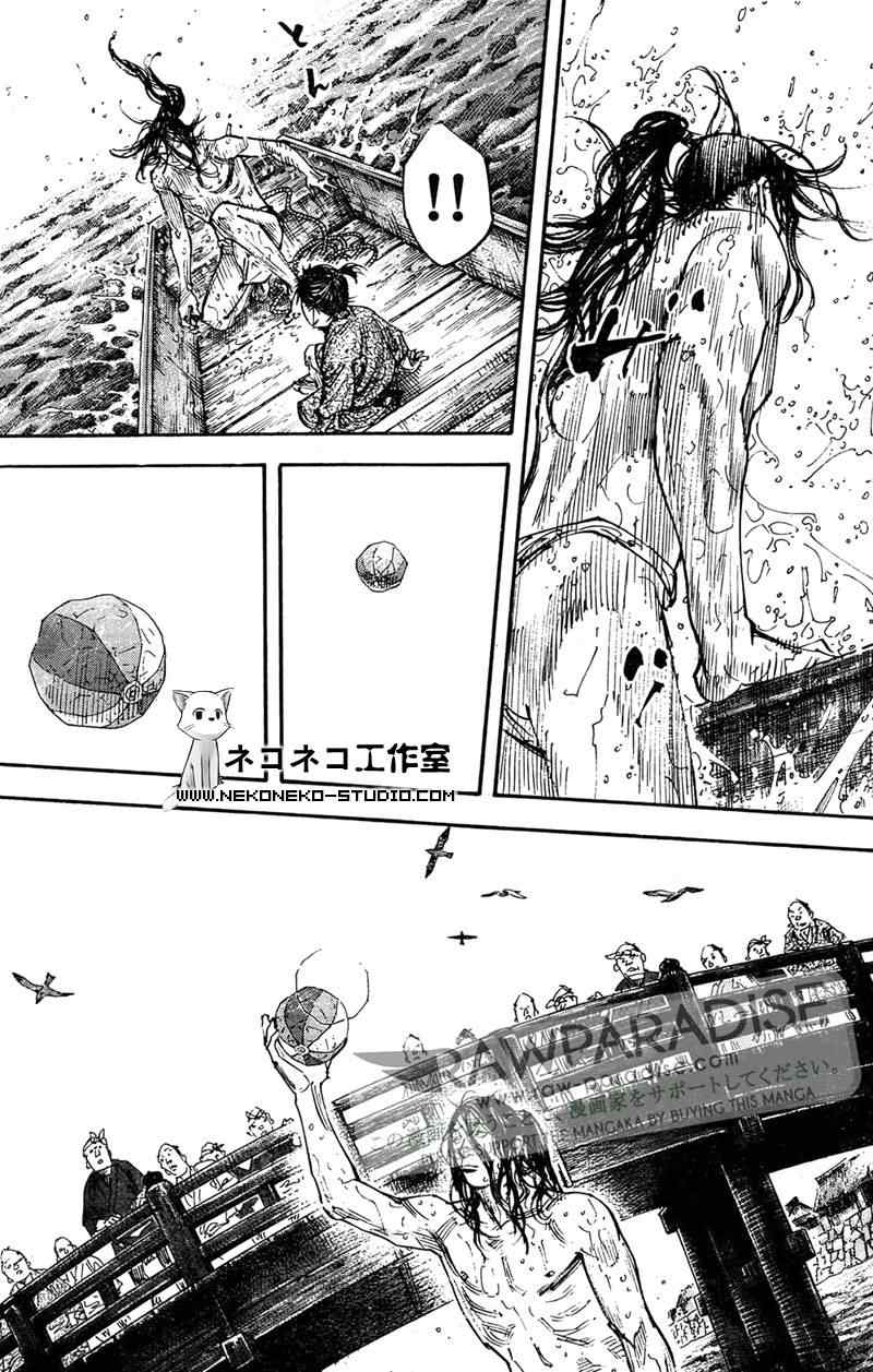 《浪客行》漫画最新章节第296话免费下拉式在线观看章节第【13】张图片