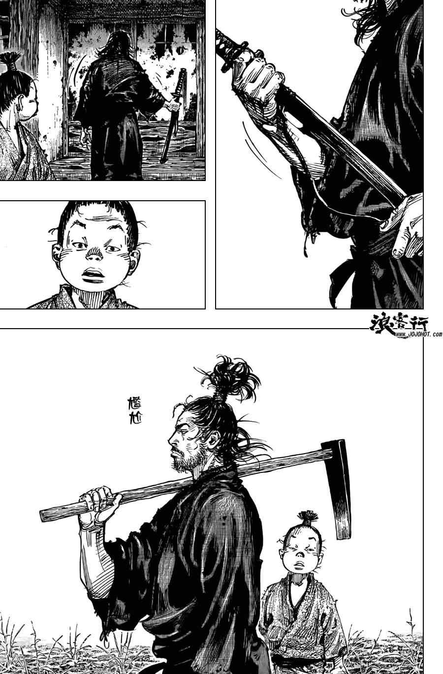 《浪客行》漫画最新章节第302话免费下拉式在线观看章节第【23】张图片