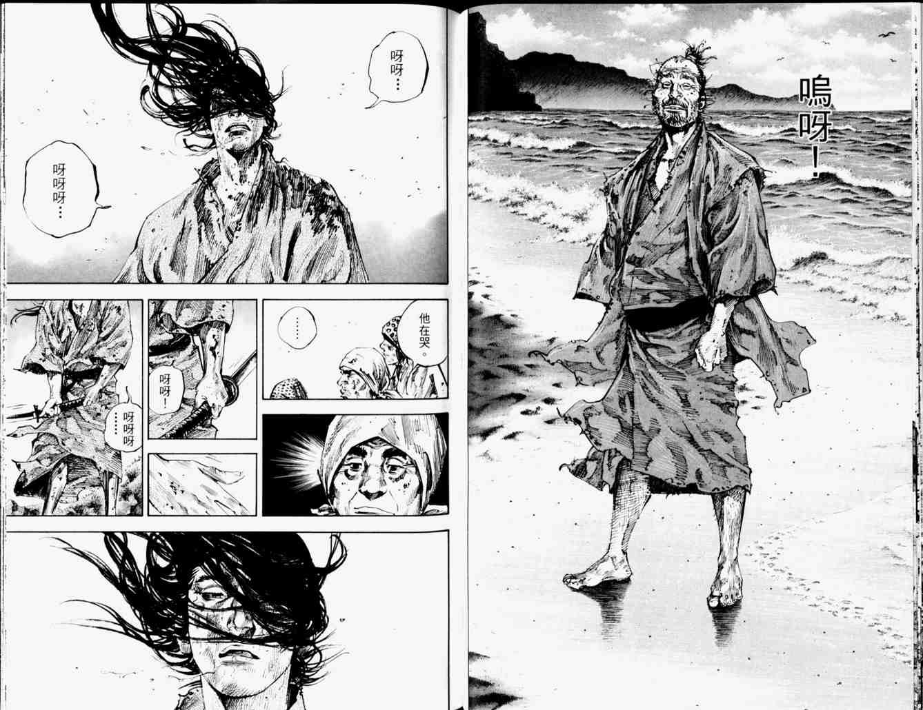 《浪客行》漫画最新章节第19卷免费下拉式在线观看章节第【66】张图片