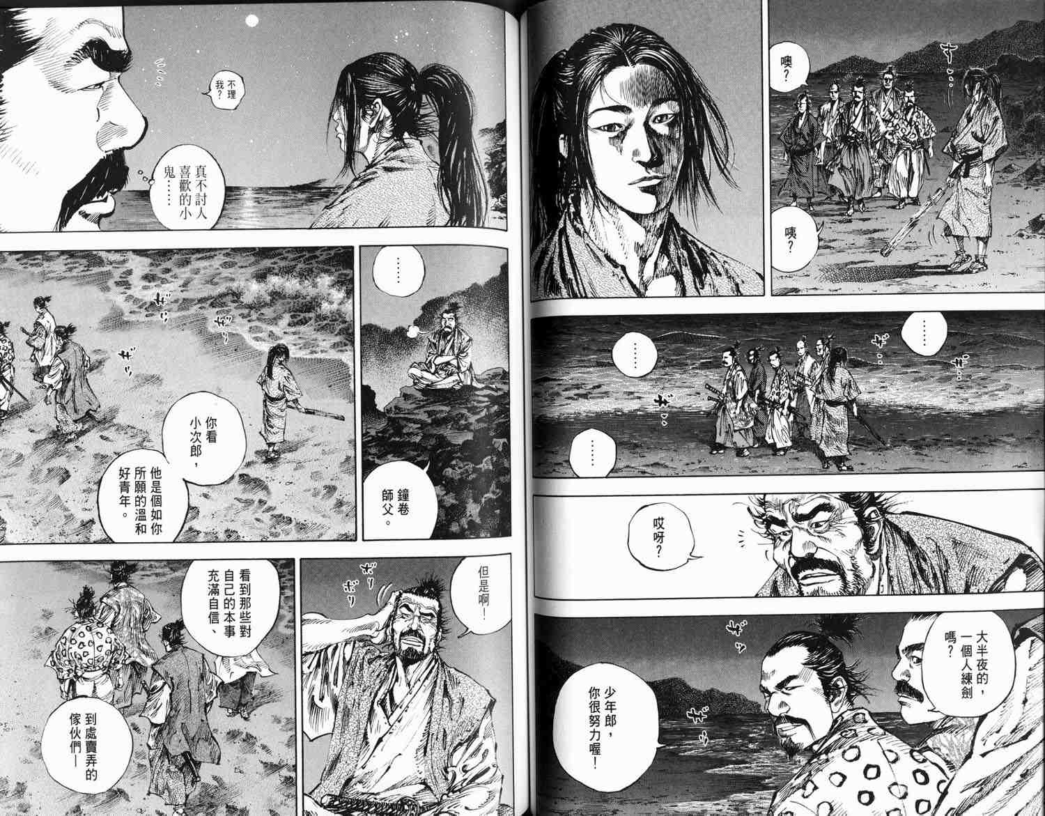 《浪客行》漫画最新章节第16卷免费下拉式在线观看章节第【60】张图片