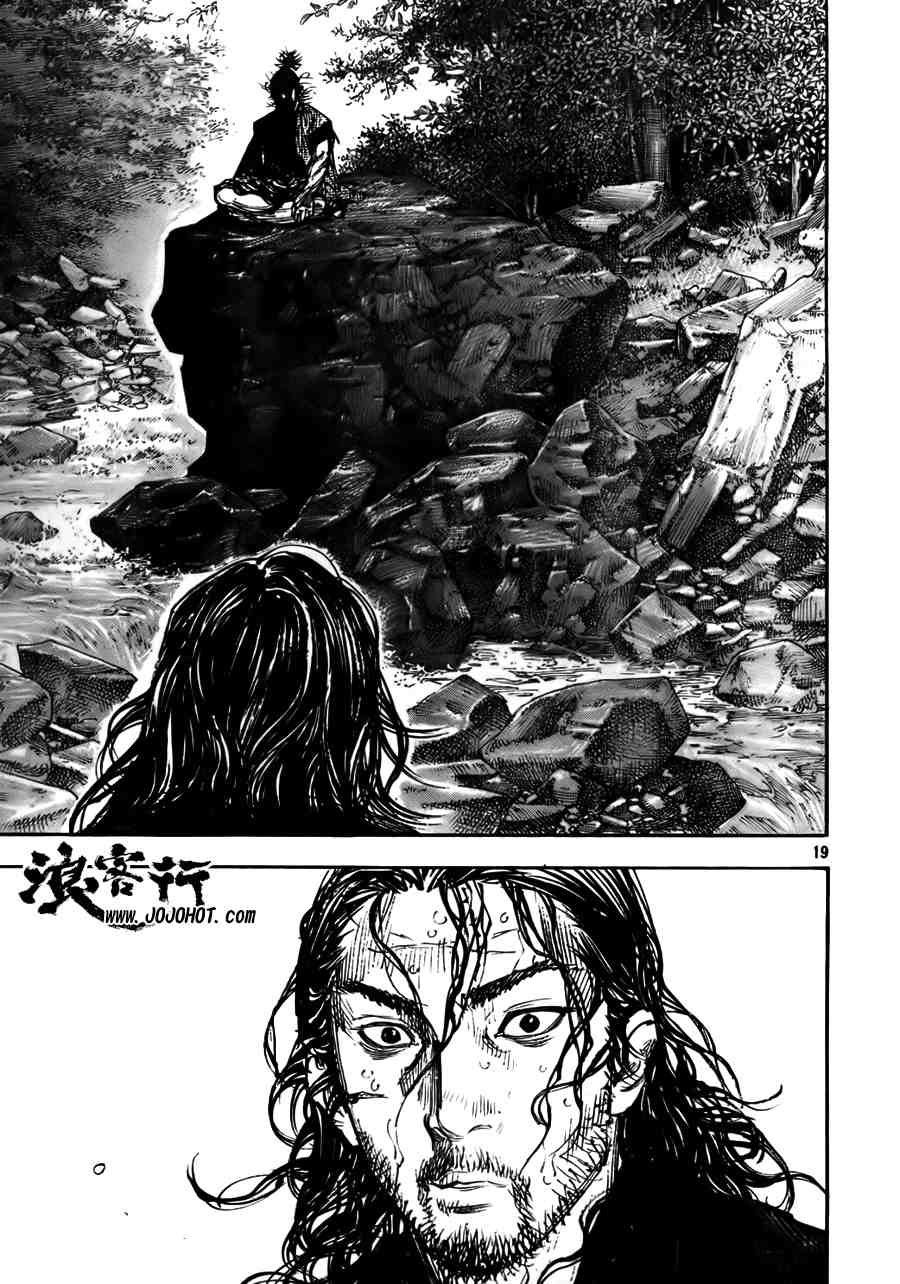 《浪客行》漫画最新章节第275话免费下拉式在线观看章节第【19】张图片