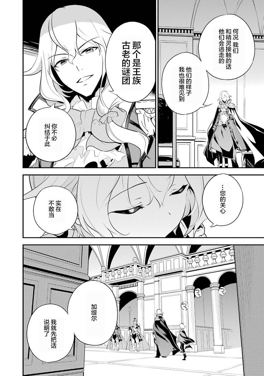 《爹强妈猛我无敌》漫画最新章节第11话免费下拉式在线观看章节第【6】张图片